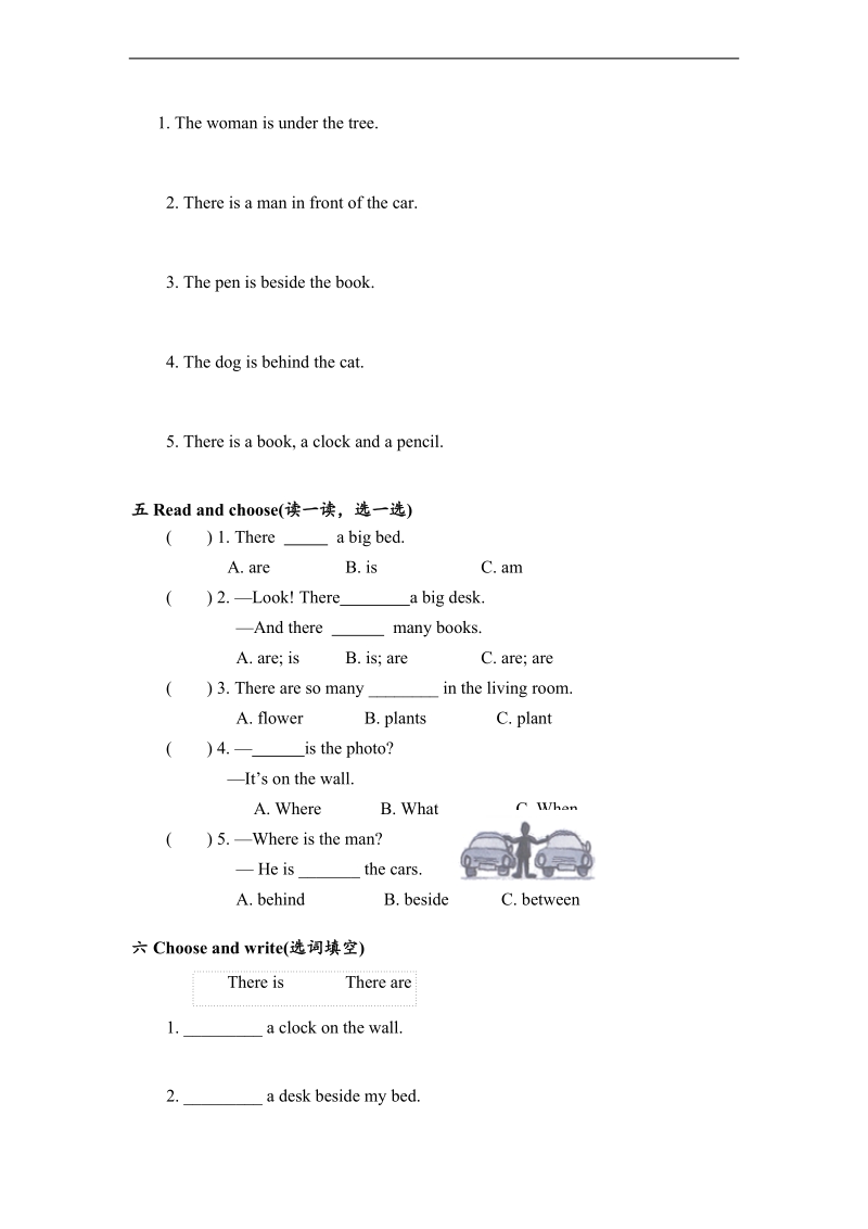 五年级英语上册《unit5 there is a big bed》单元测试二（人教pep）（）.doc_第2页