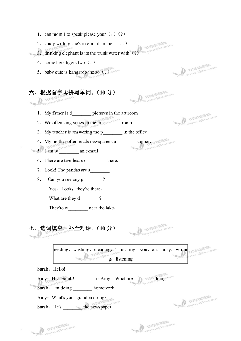 福建省福州市小学五年级英语第二学期月考试题（二）.doc_第3页