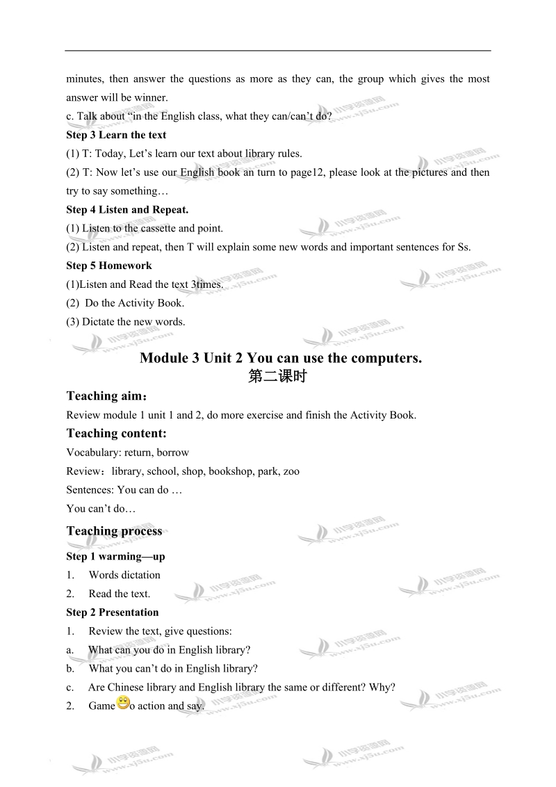 外研版（一起）五年级英语下册教案 module 3 unit 2(3).doc_第2页