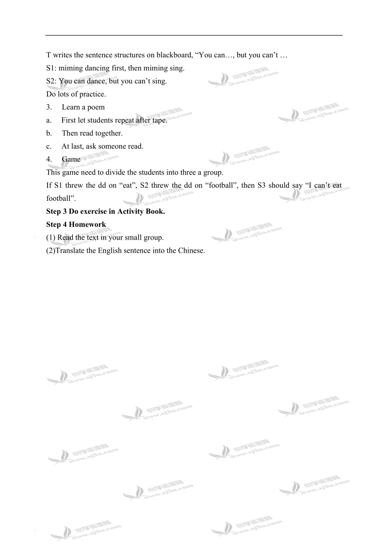 外研版（一起）五年级英语下册教案 module 3 unit 2(3).doc_第3页