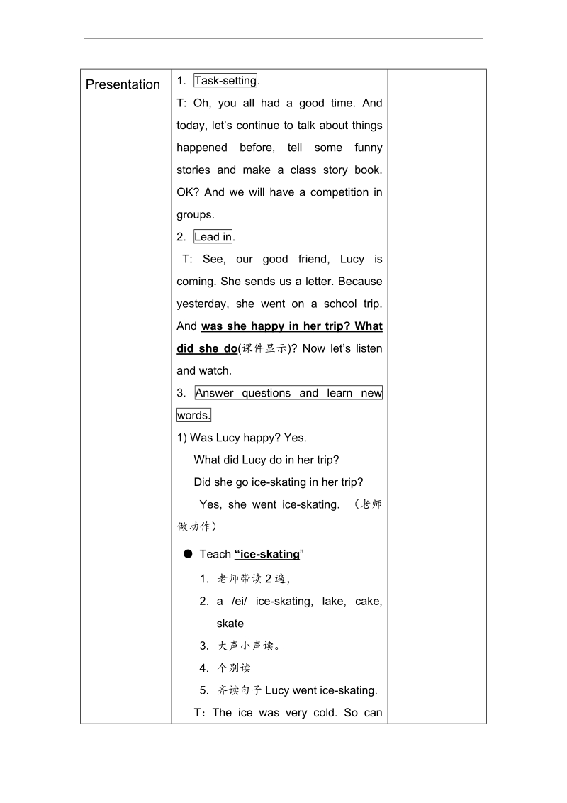 外研版（一起） 小学四年级英语上册 module 5《unit 2 i wore warm clothes》教案.doc_第3页