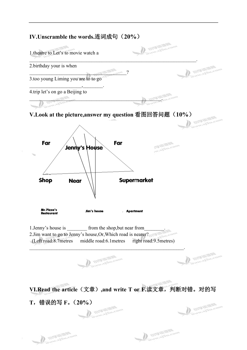 河北省沧州市四年级英语第二学期期末教学质量评估.doc_第2页