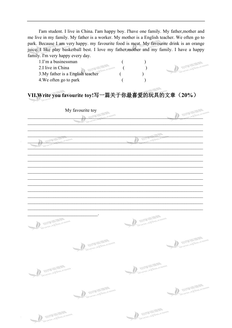 河北省沧州市四年级英语第二学期期末教学质量评估.doc_第3页