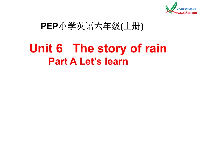 人教版[pep]六上《unit 6 the story of rain》(parta)ppt课件.ppt_第1页