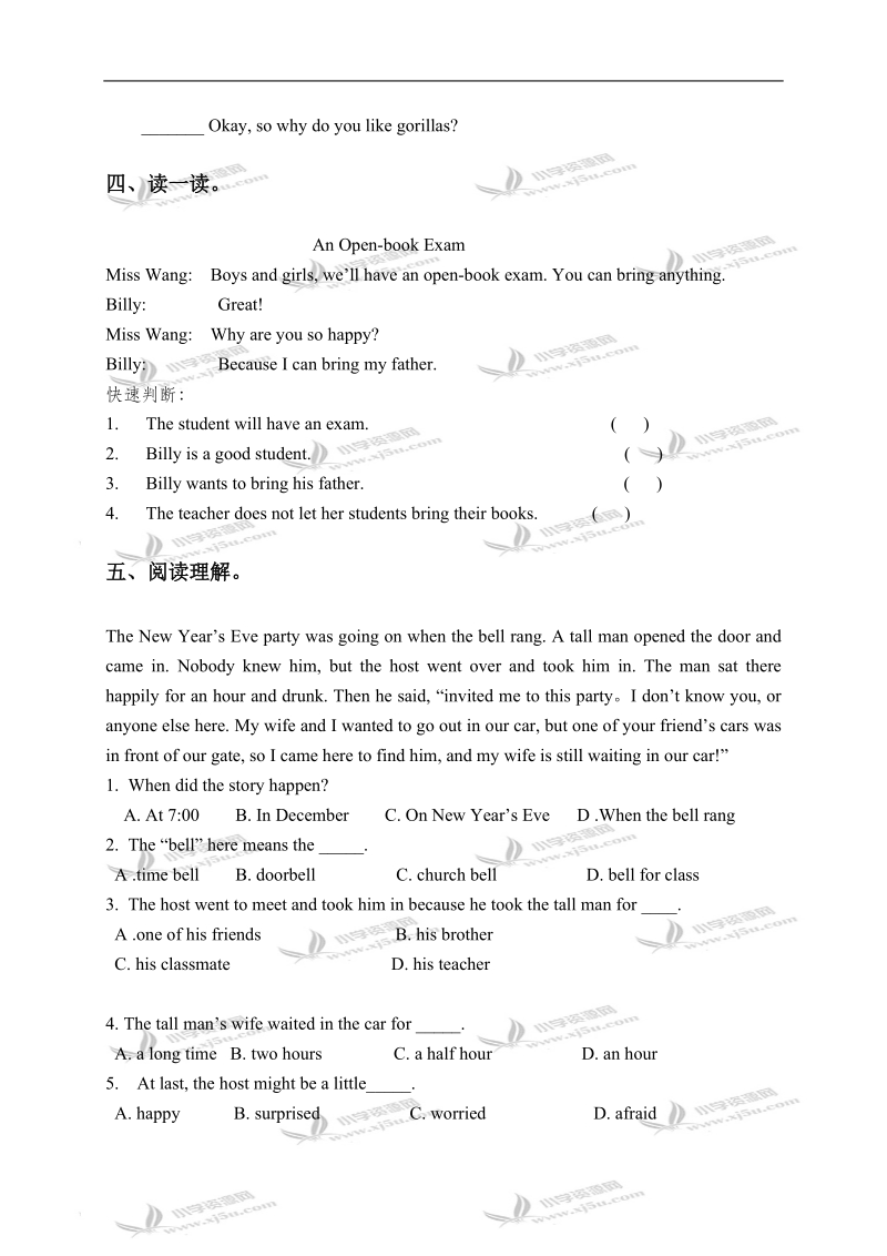 （外研社）新标准英语六年级下学期module 9练习.doc_第2页