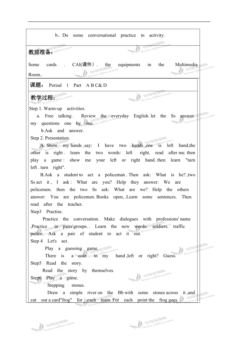 （湘少版）四年级英语上册教案 unit 7(5).doc_第2页