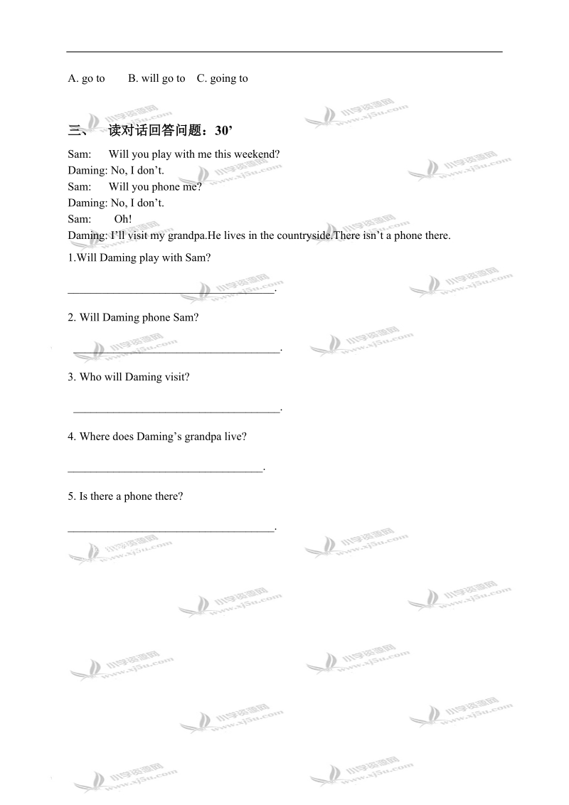 外研版（一起）三年级英语下册 module 3 单元测试.doc_第2页