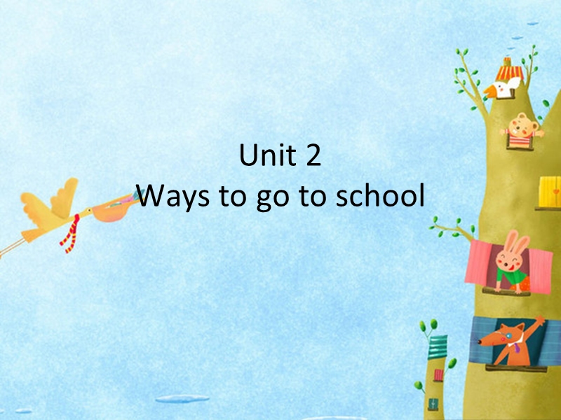 （新人教pep版）六年级上册英语：unit2 ways to go to school第三课时 课件.ppt_第1页