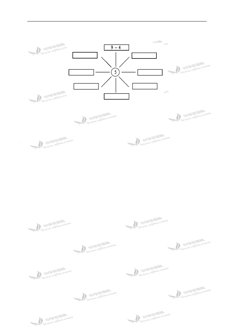 广东省东莞市一年级数学上册期末练习.doc_第3页