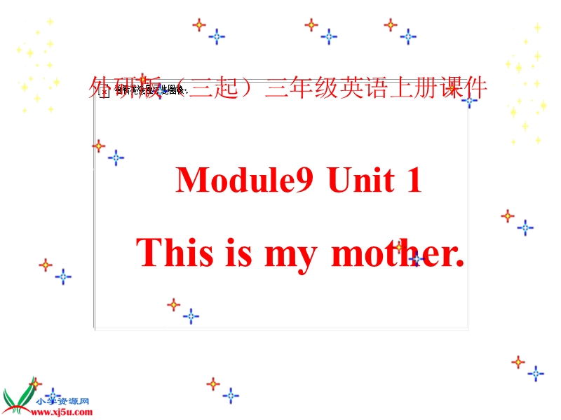 外研版（三起）三年级英语上册课件 module 9 unit 1(3).ppt_第1页