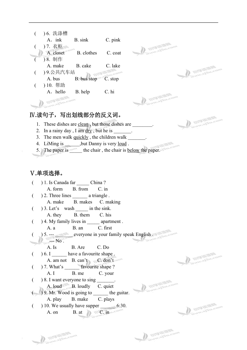 河北省石家庄市三年级英语上册期中测试.doc_第2页