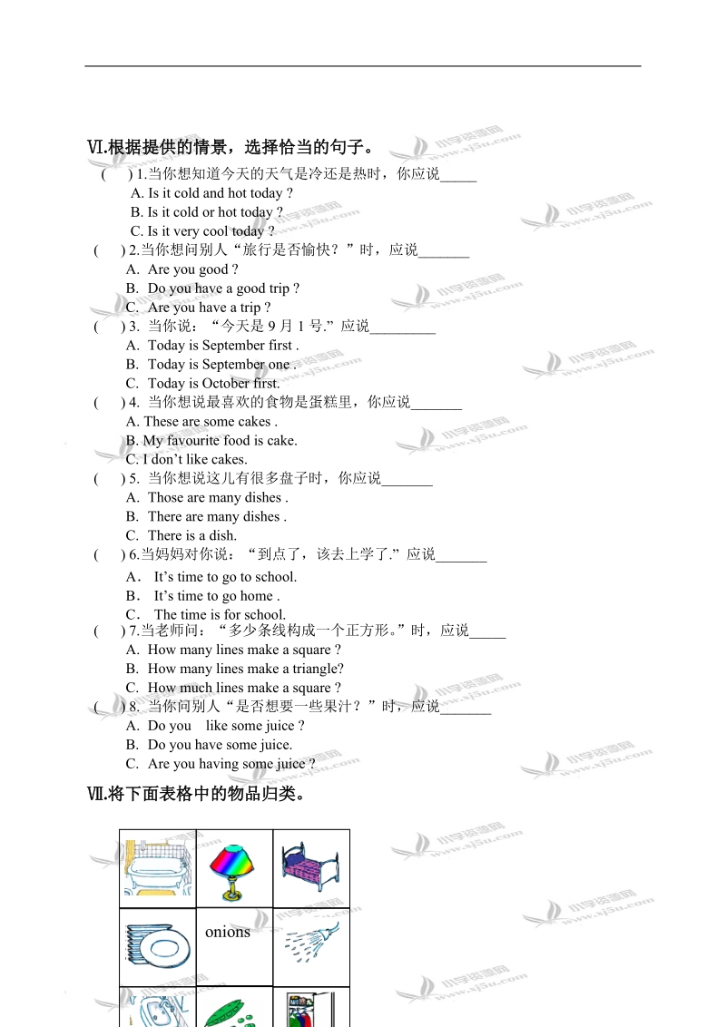 河北省石家庄市三年级英语上册期中测试.doc_第3页