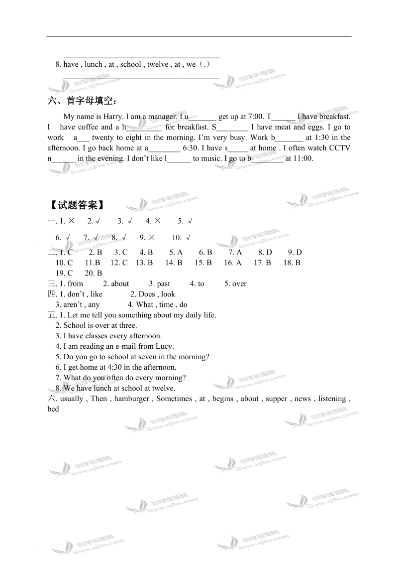 （人教新版）六年级英语上册 lesson 7-8检测题.doc_第3页