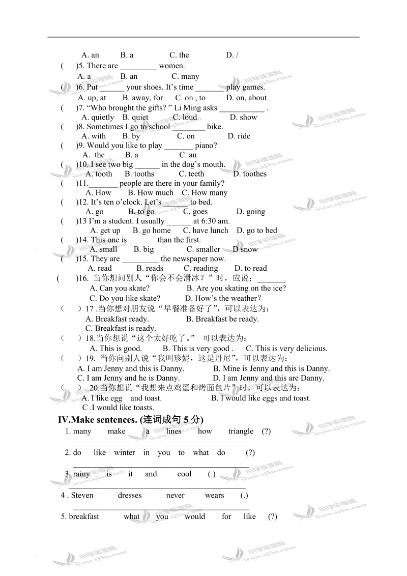 甘肃省金昌市金川区宁远堡镇中心小学六年级英语上册期末试题 2.doc_第2页