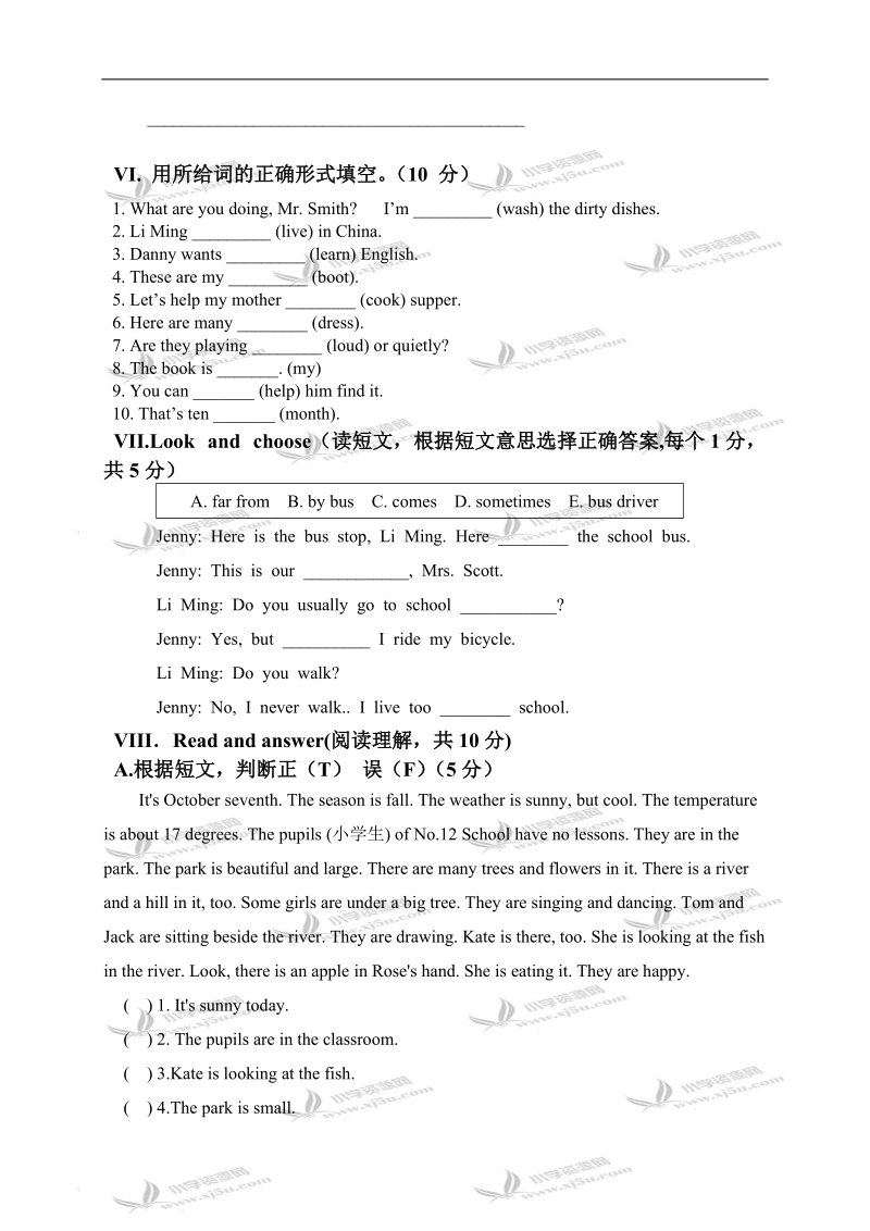 甘肃省金昌市金川区宁远堡镇中心小学六年级英语上册期末试题 2.doc_第3页