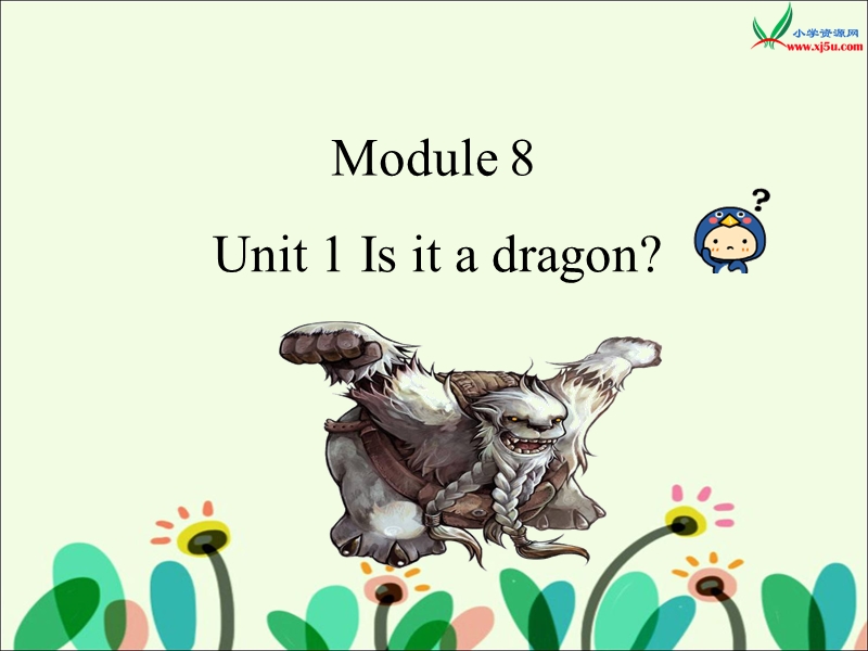 （外研版 三起）三年级英语上册 m8 unit 1 is it a dragon.ppt_第1页