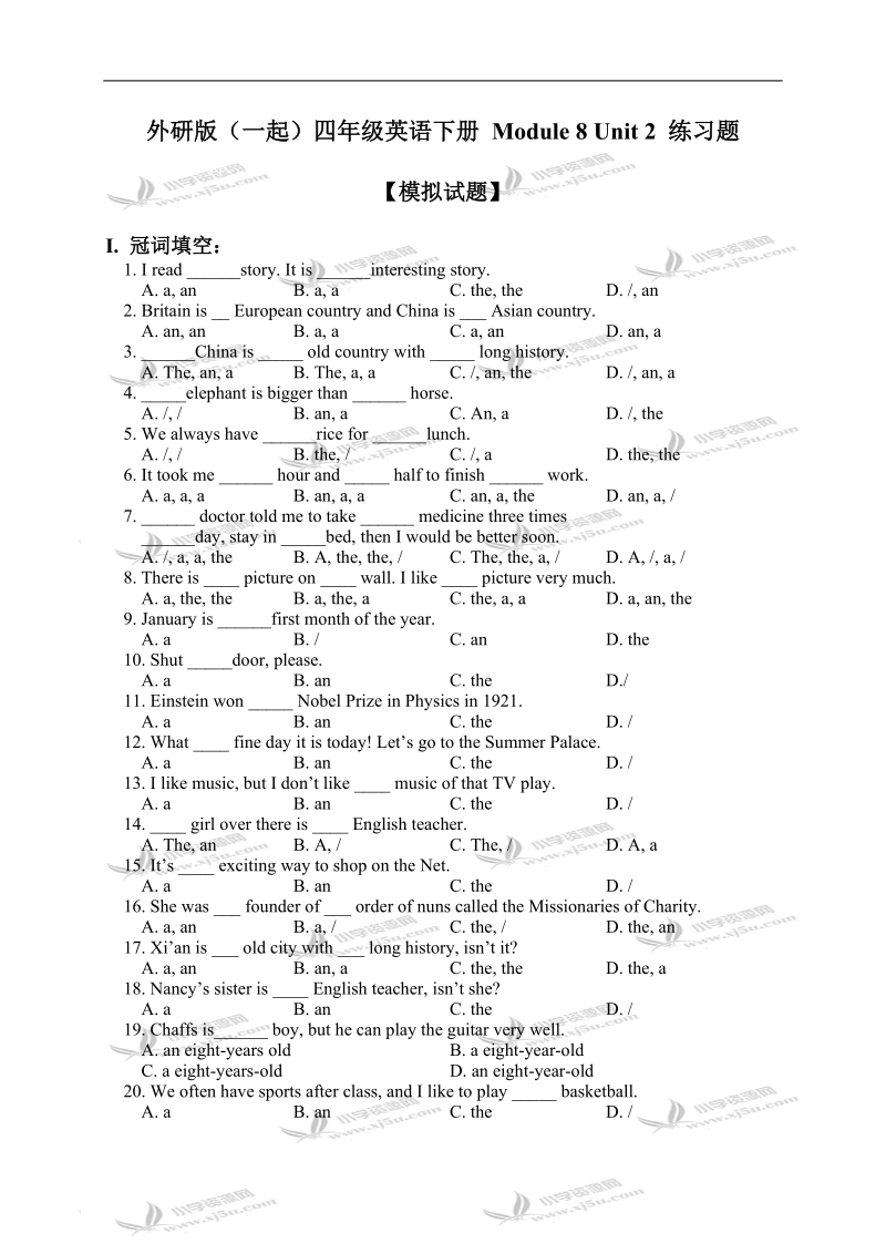 外研版（一起）四年级英语下册 module 8 unit 2 练习题.doc_第1页