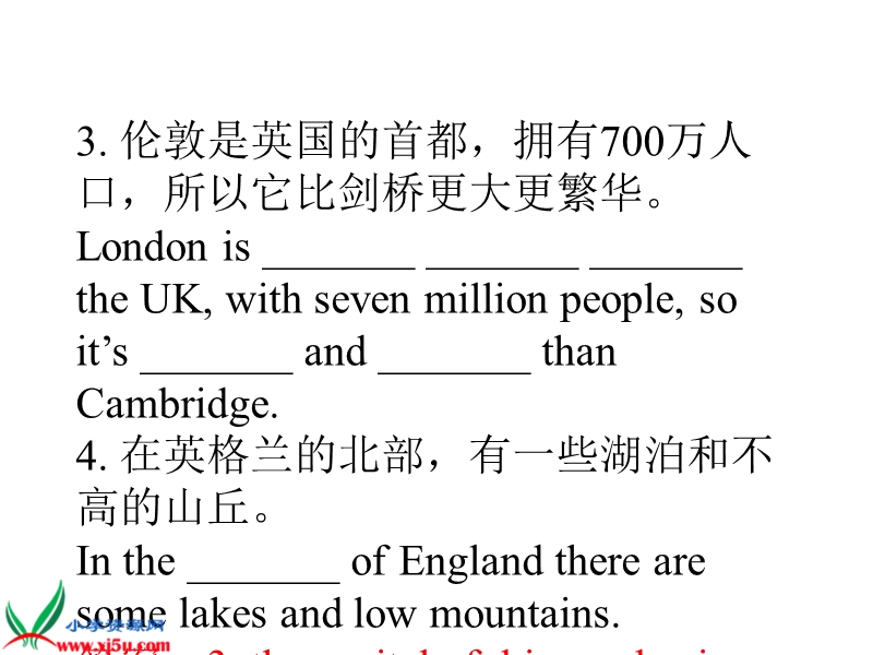 （人教新起点）四年级英语上册课件 unit2（4）.ppt_第2页