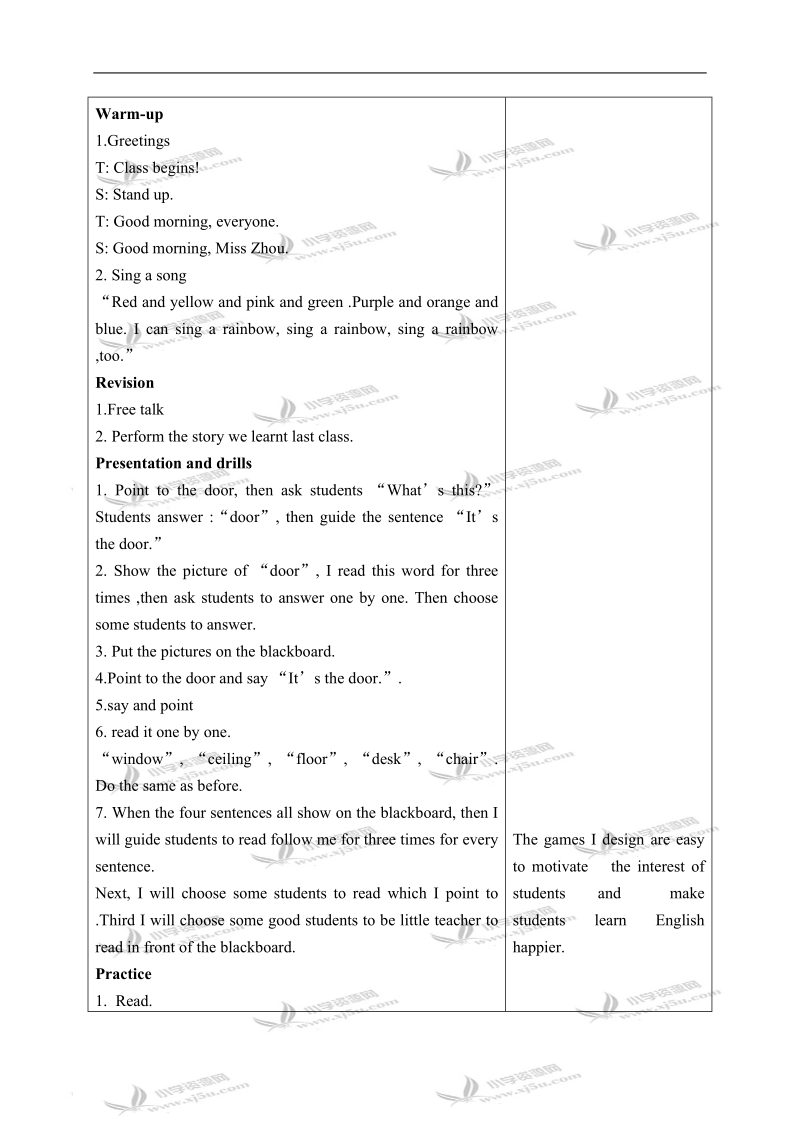 外研版（一起）一年级英语上册教案 module 5 unit 2(2).doc_第2页