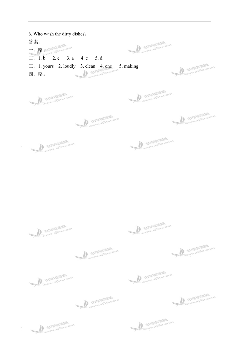 冀教版（三起）六年级英语上册练习题 unit 1 lesson 7(1).doc_第2页