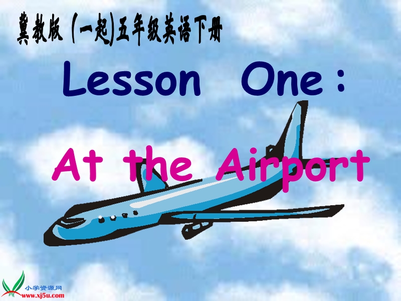 冀教版（一起）五年级英语下册课件 unit 1 lesson 1(1).ppt_第1页