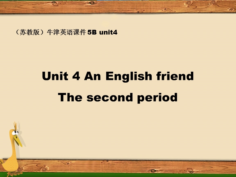 （苏教版）牛津英语课件 5b unit4(2).ppt_第1页