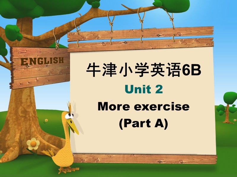 （苏教版）牛津英语六年级下册课件 unit2（1）.ppt_第1页