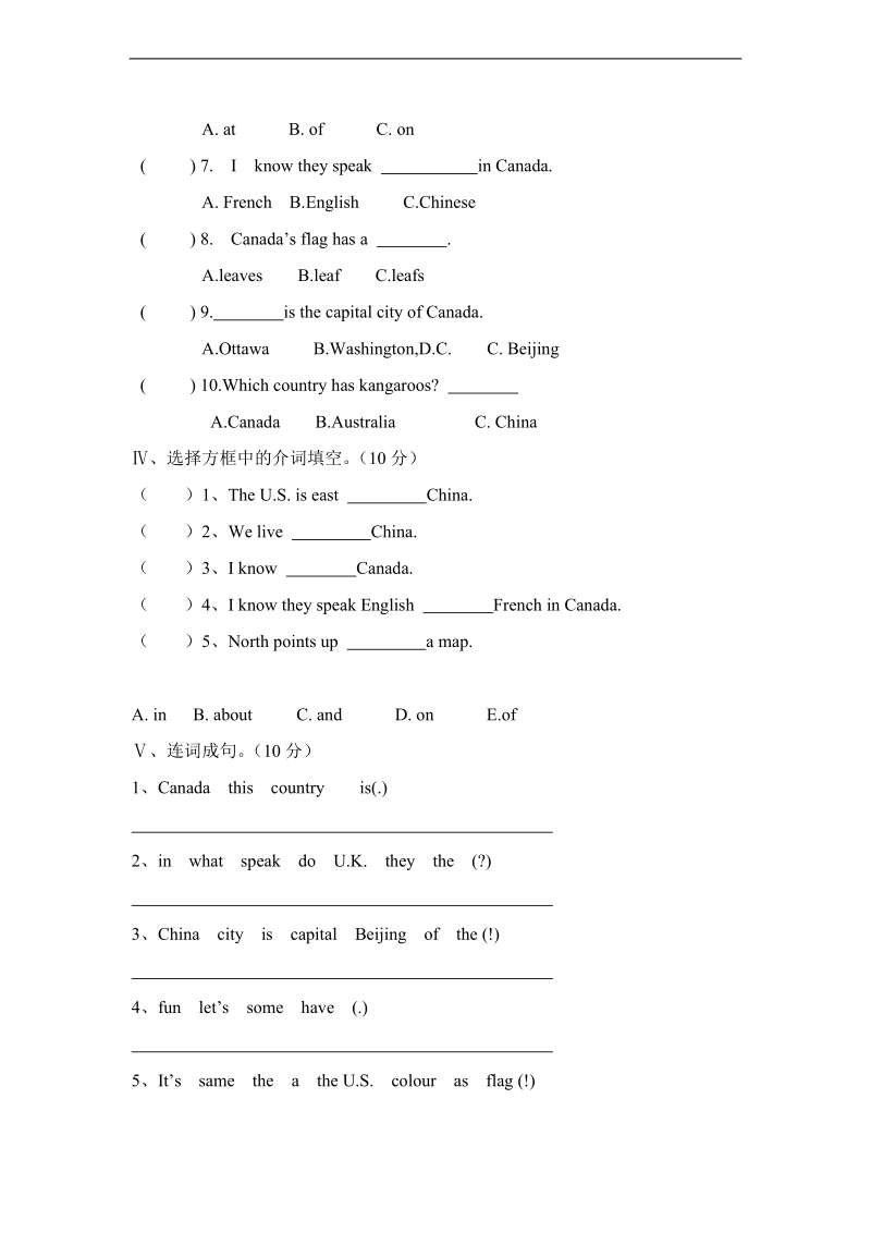 (闽教版) 五年级英语上册 第二单元测试试卷（一）.doc_第2页