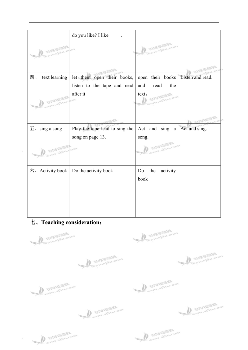 冀教版（一起）二年级英语下册教案 unit 1 lesson 6(2).doc_第2页