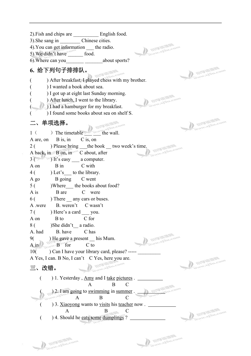 外研版（三起）五年级英语下册 module 3 单元测试 1.doc_第2页