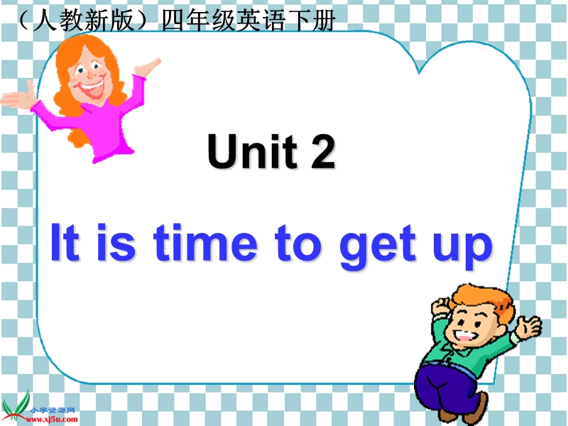 （人教新版）四年级英语下册课件 unit 2 lesson 8(3).ppt_第1页