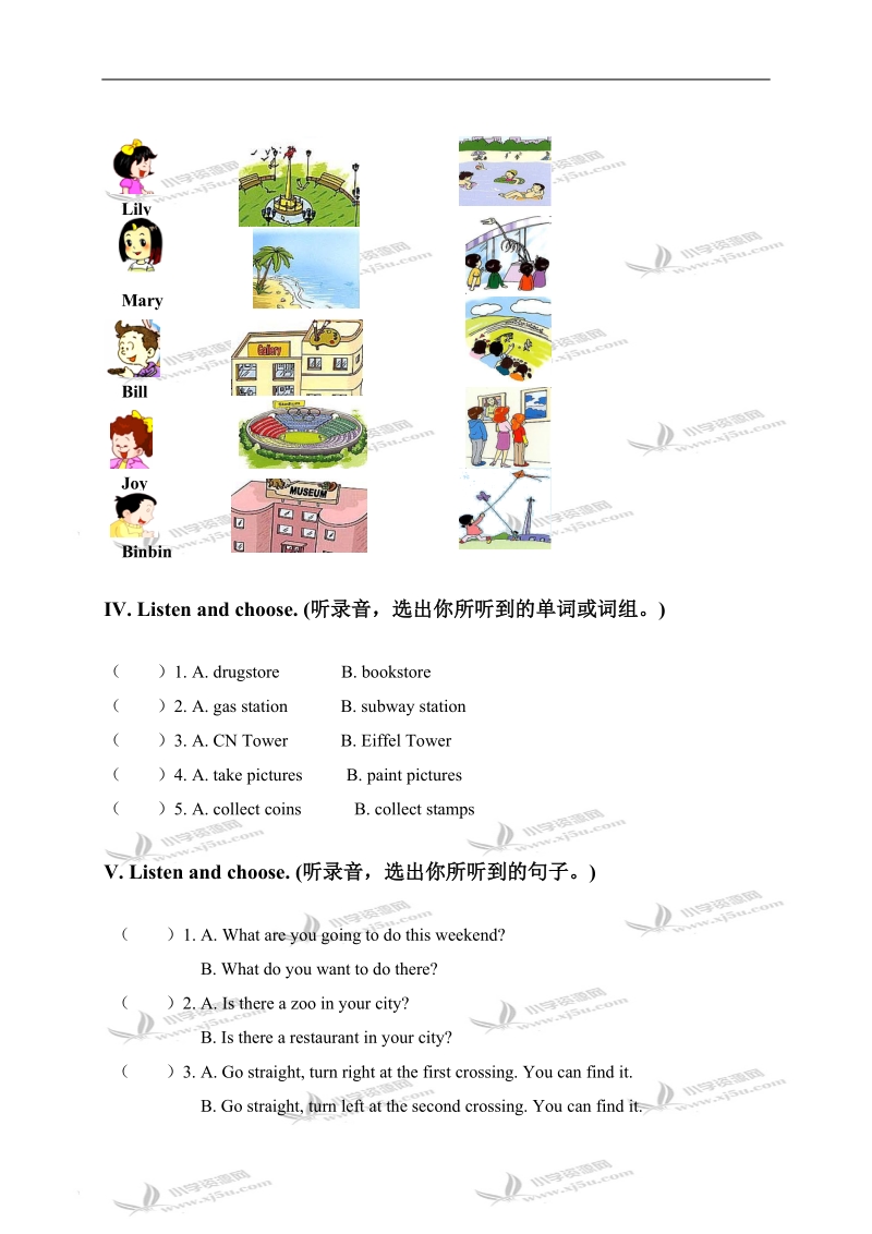 （人教新起点）四年级英语第二学期期末试卷.doc_第2页