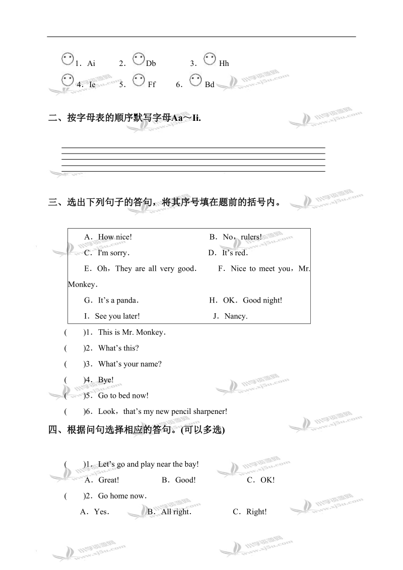 江苏省三年级英语上册提高班试卷（八）.doc_第3页