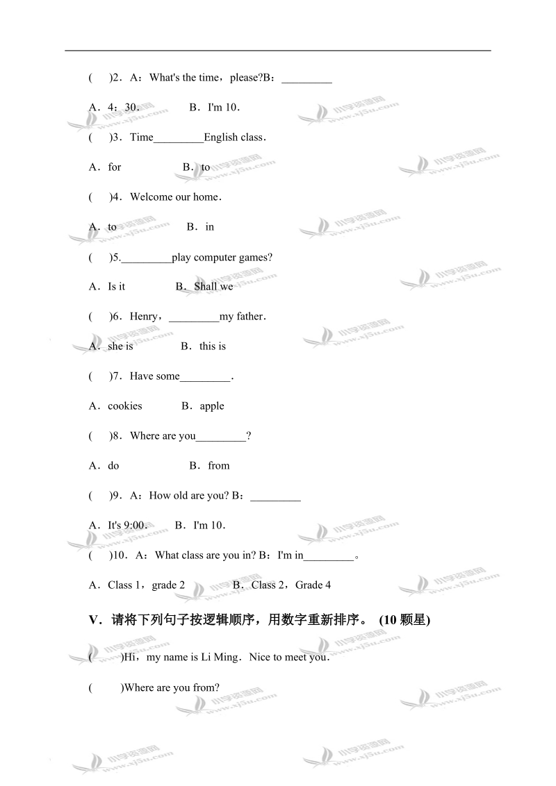 辽师大版（一起）四年级英语上册 阶段测试 5.doc_第2页