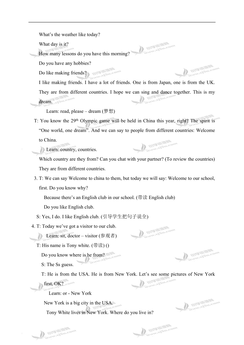 （苏教版）牛津英语五年级下册教案 unit9（6）.doc_第2页