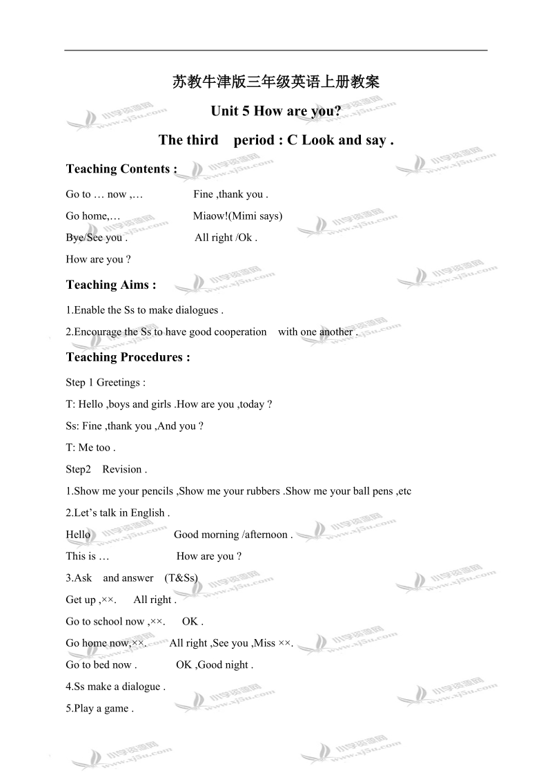 （苏教牛津版）三年级英语上册教案 unit5 lesson3-4.doc_第1页