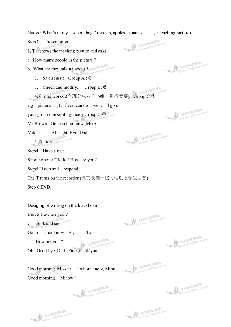 （苏教牛津版）三年级英语上册教案 unit5 lesson3-4.doc_第2页