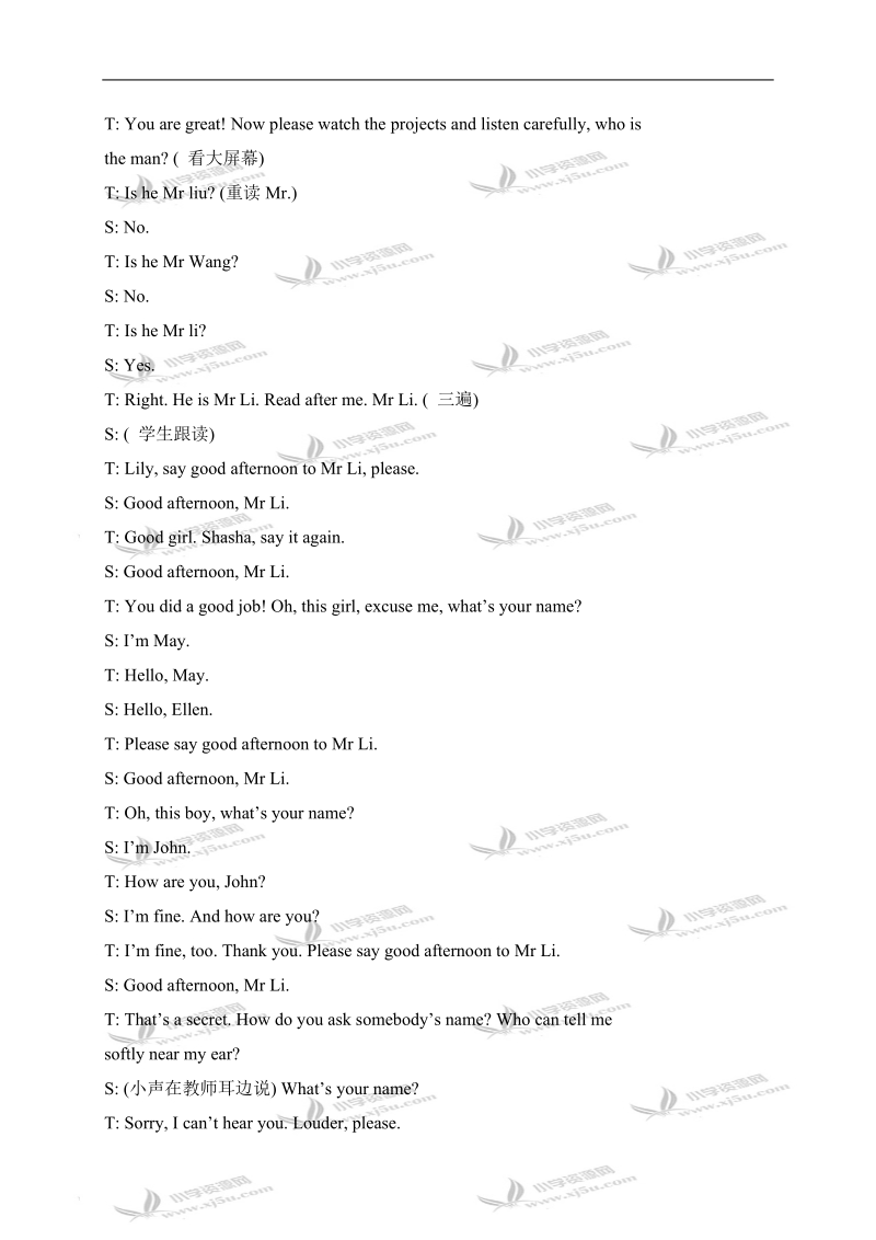 （外研版）三年级英语上册教案 module2 unit2（1）.doc_第2页