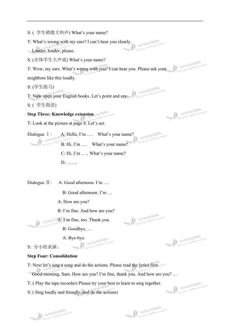 （外研版）三年级英语上册教案 module2 unit2（1）.doc_第3页