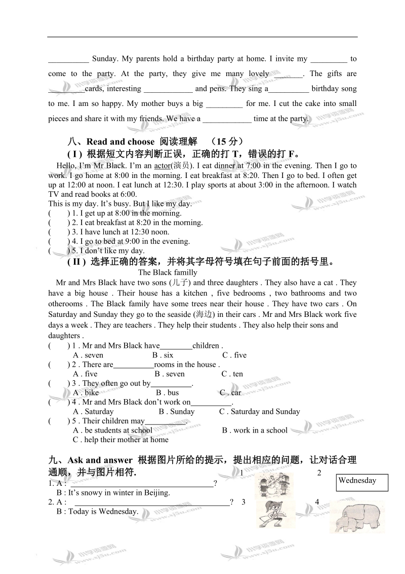 （人教pep）五年级英语下册期末考察试卷 1.doc_第3页