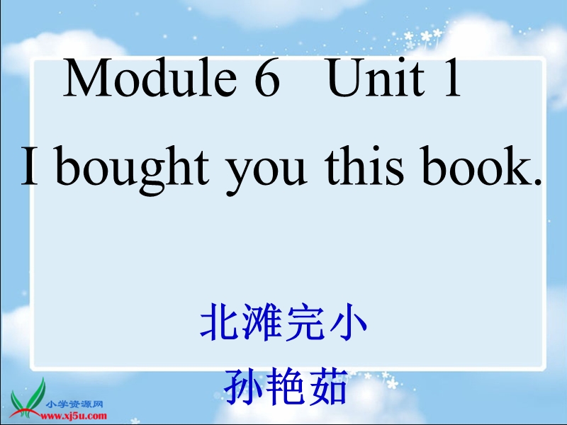 （外研版）六年级英语下册课件 module6 unit1(4).ppt_第2页