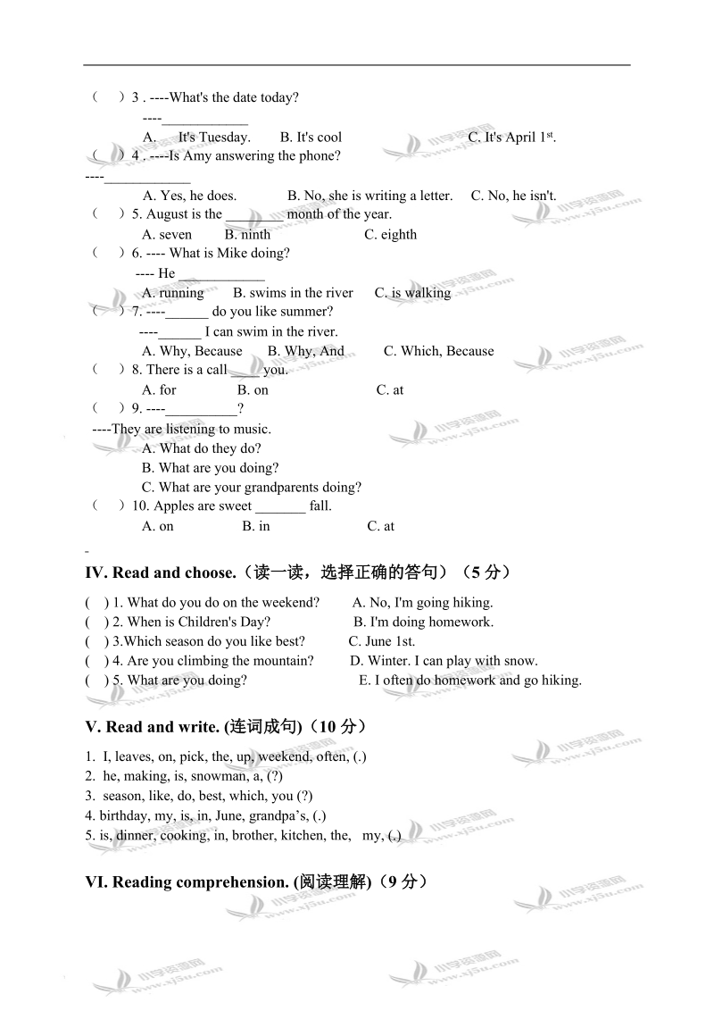 （人教pep）五年级英语下册期中测试卷.doc_第3页