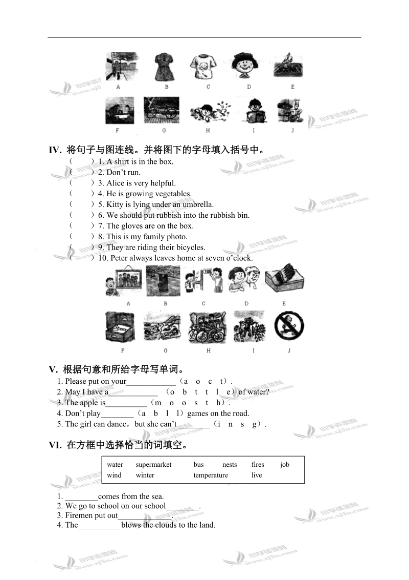 外研版（一起）六年级英语下册 module 3 unit 2 练习题.doc_第2页