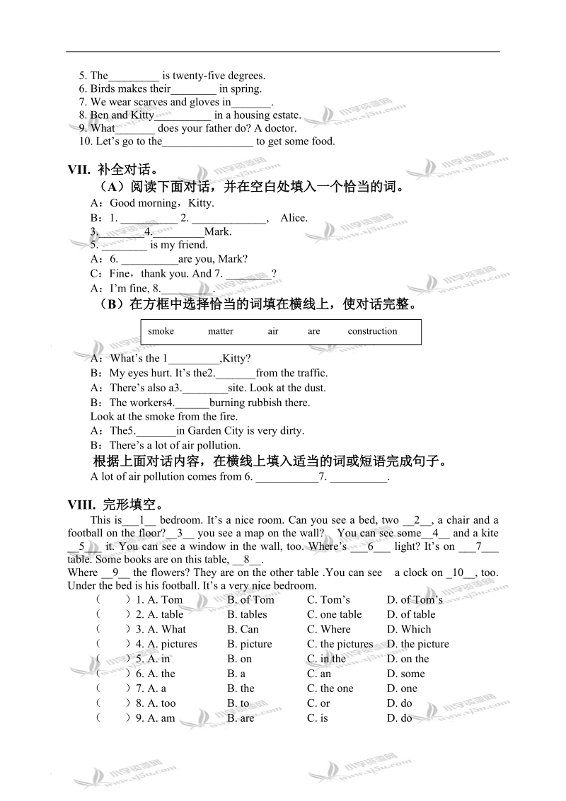 外研版（一起）六年级英语下册 module 3 unit 2 练习题.doc_第3页