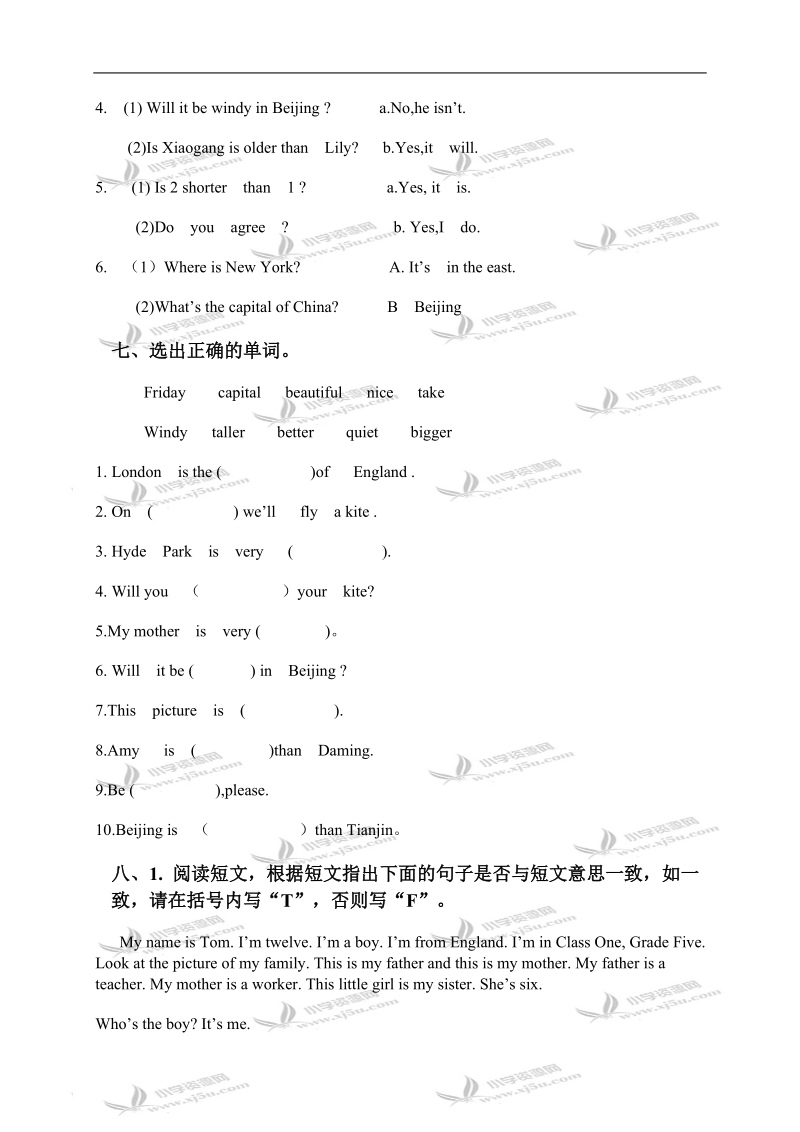 大连市普兰店西泡小学四年级英语下册期末测试.doc_第3页