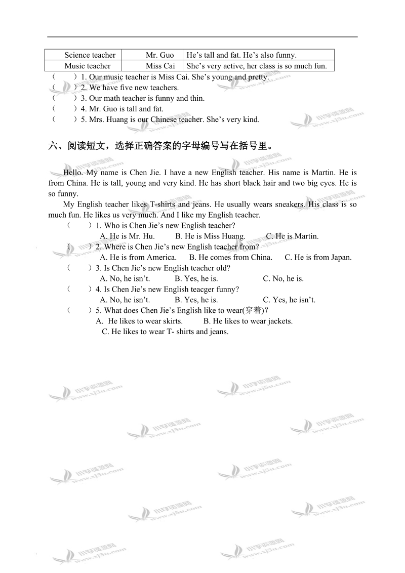 四川省成都市五年级英语第一学期unit 1复习题.doc_第3页