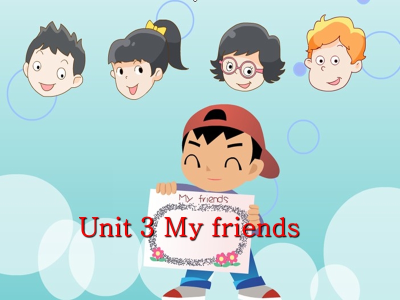 （译林版） 2015秋三年级英语上册  《unit 3 my friends》ppt课件3.ppt_第2页