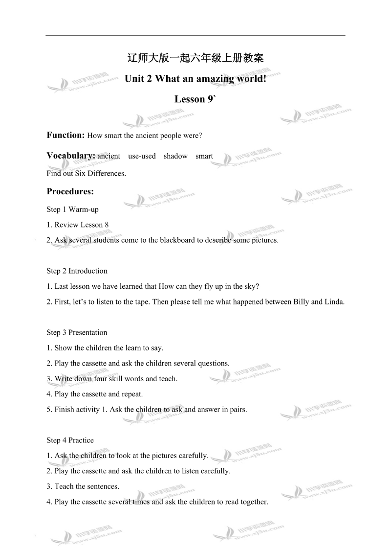 辽师大版（一起）六年级英语上册教案 unit 2 lesson 9(1).doc_第1页