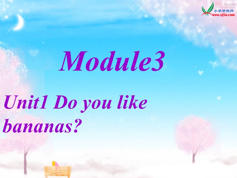 （外研版 一起） 二年级英语上册 module 3《unit 1 do you like bananas》 ppt课件1.ppt_第1页