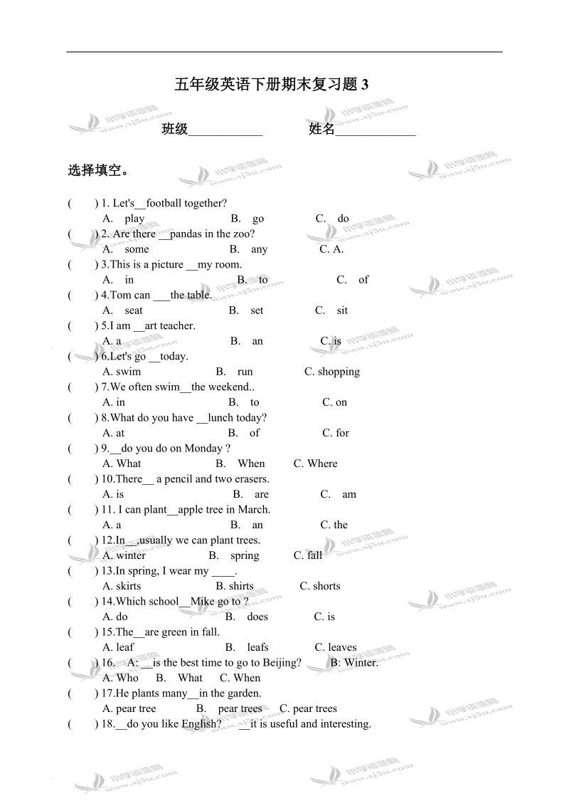 （人教pep）五年级英语下册期末复习题3.doc_第1页